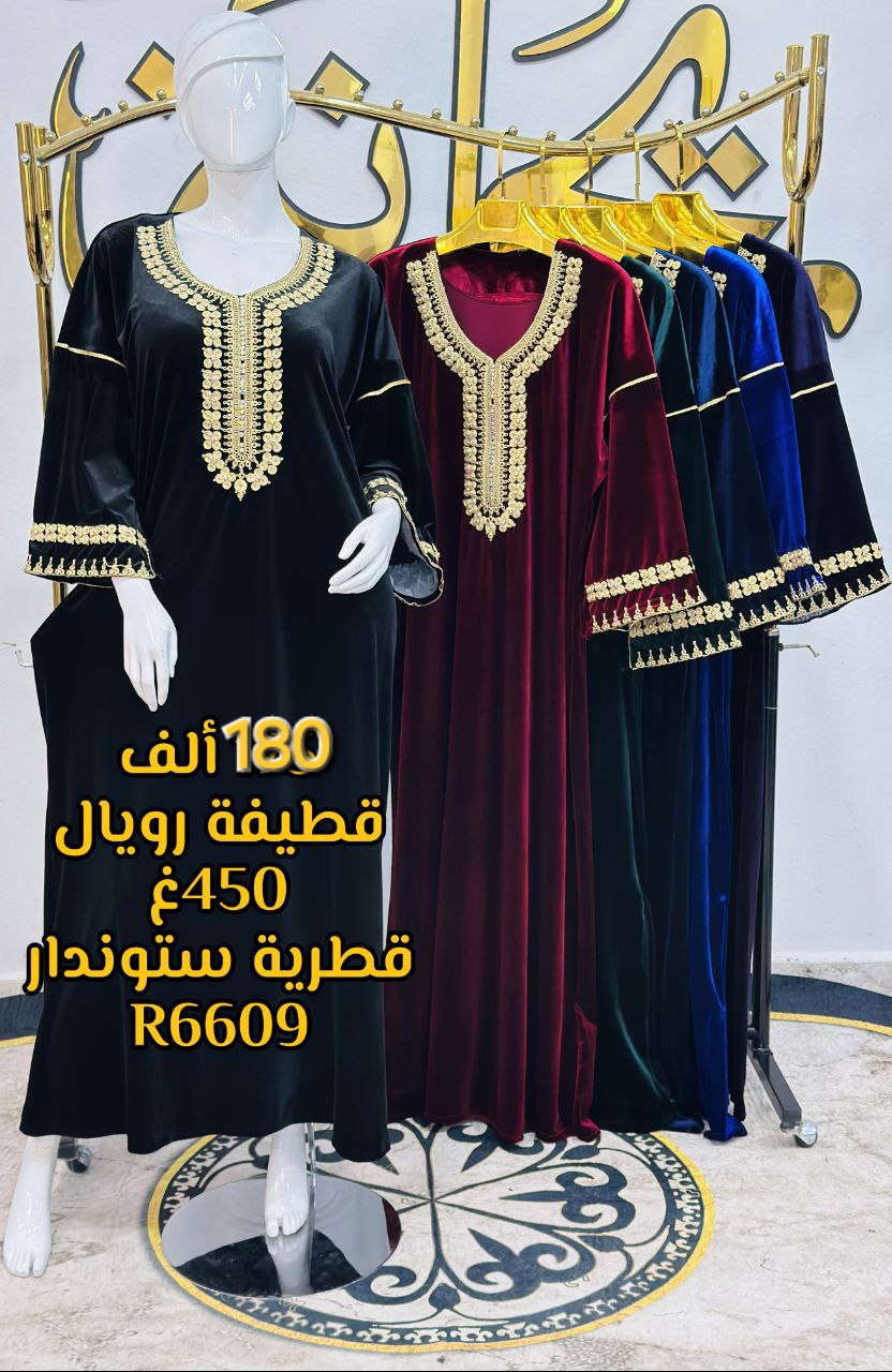 بدعية عيد image