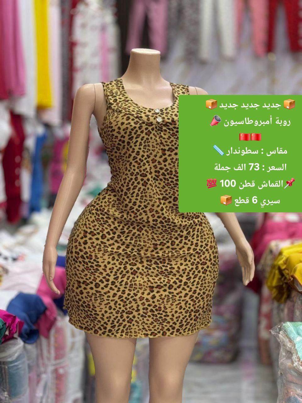 📢رووبة أمبورطاسيوون 🇨🇳 image