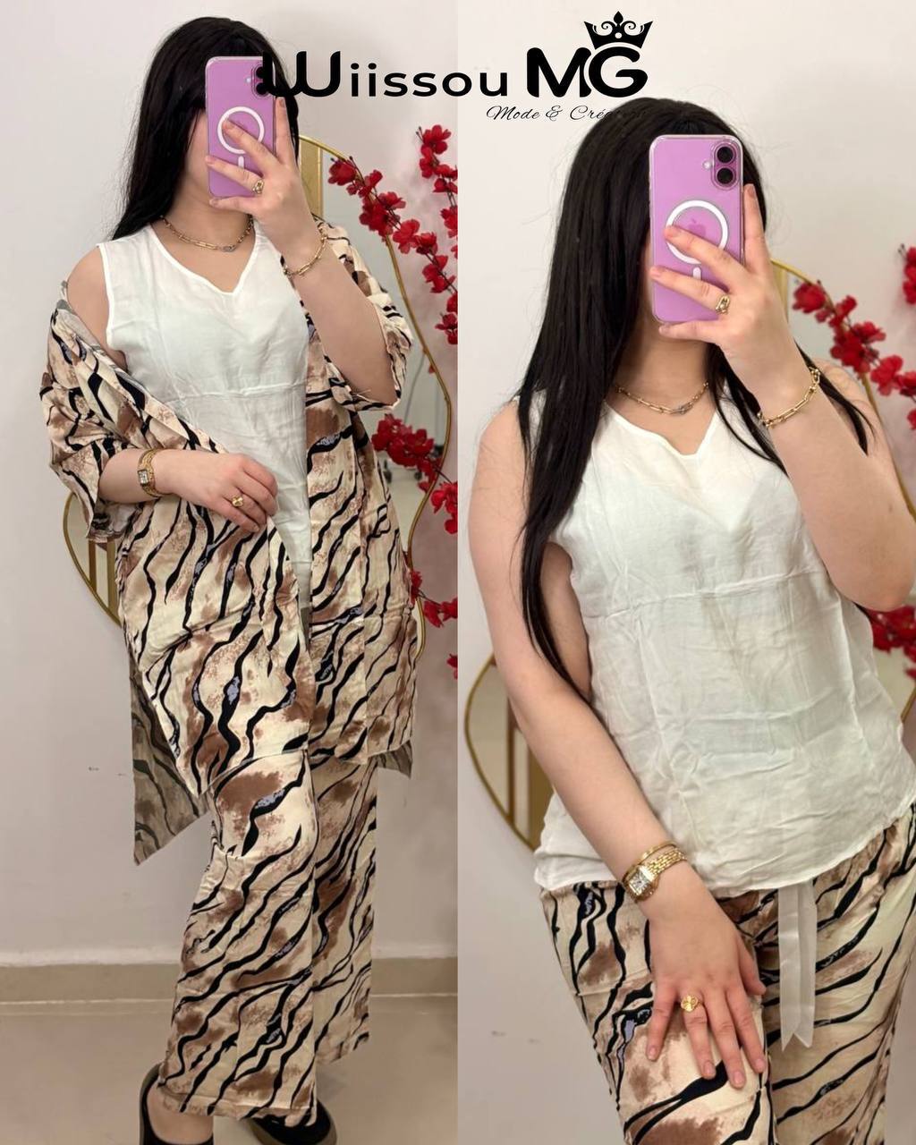 اونصومبل روعة