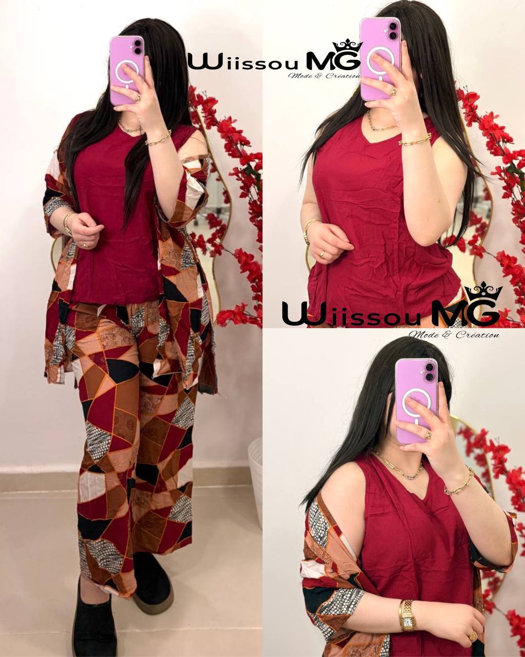 اونصومبل روعة