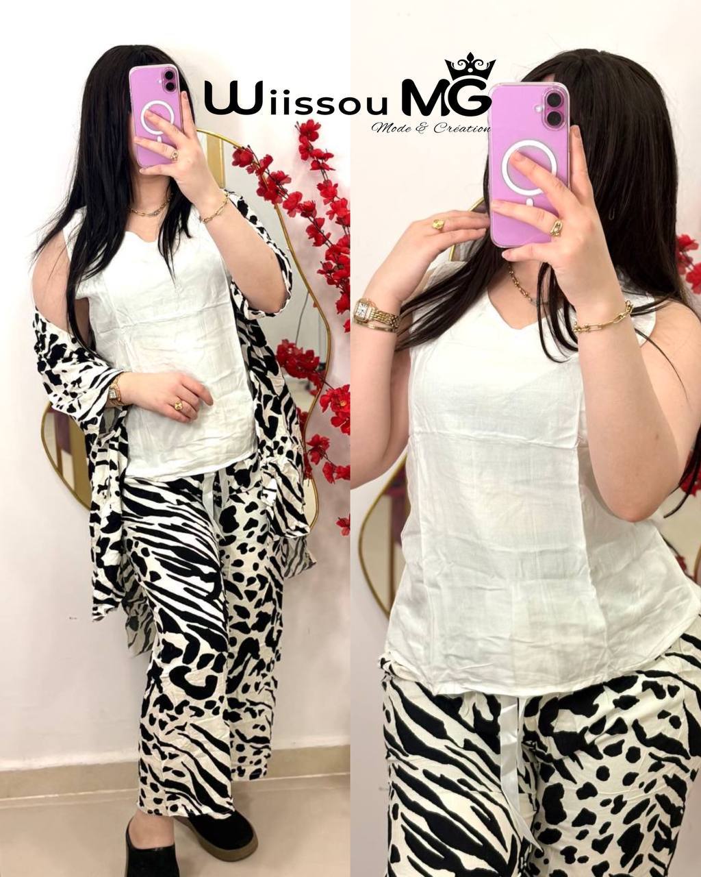 اونصومبل روعة image