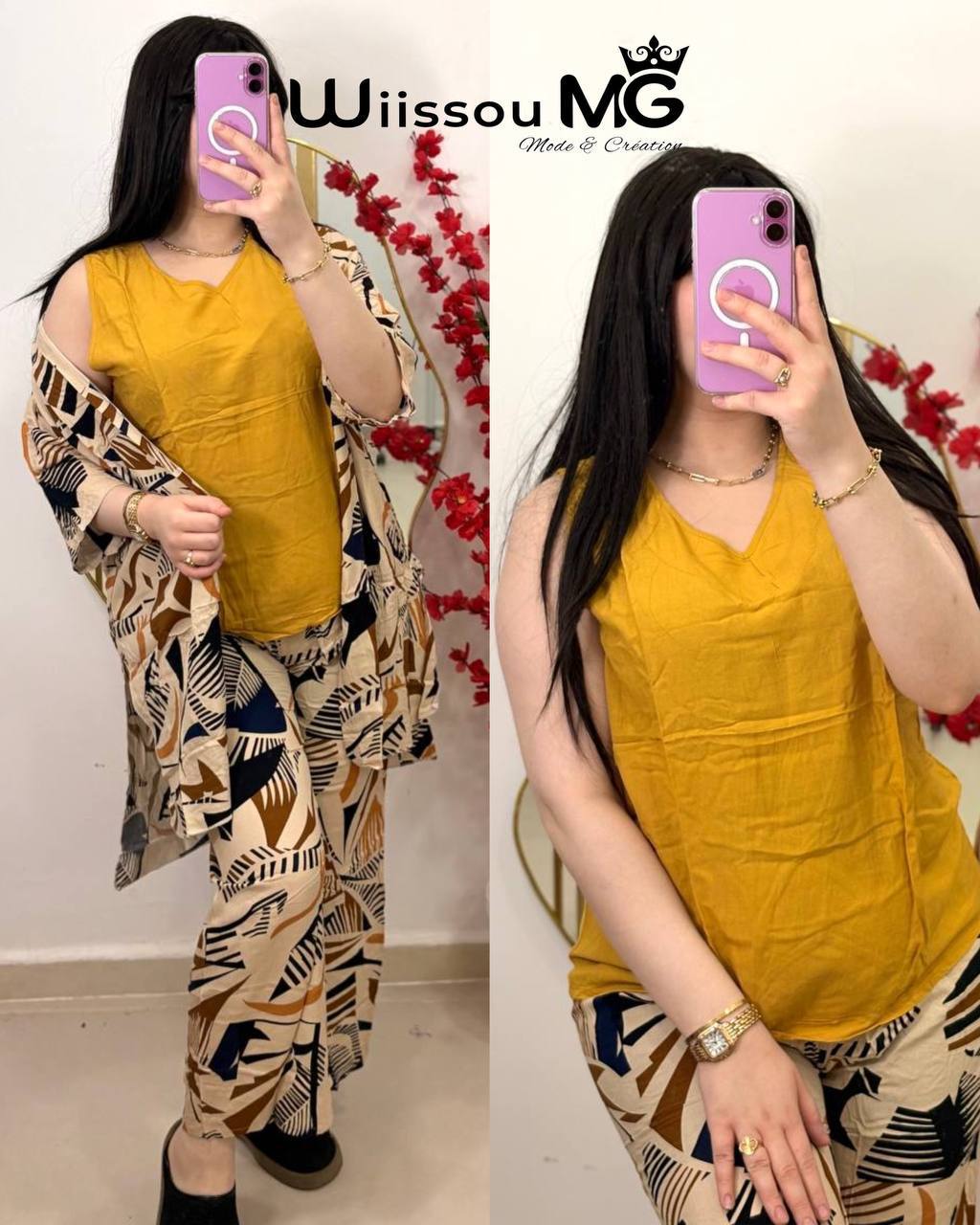 اونصومبل روعة image