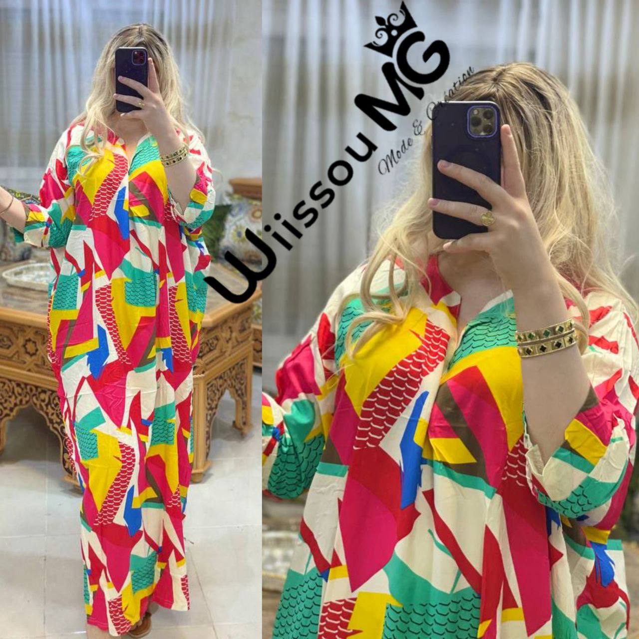 روب مونش 3 كار image