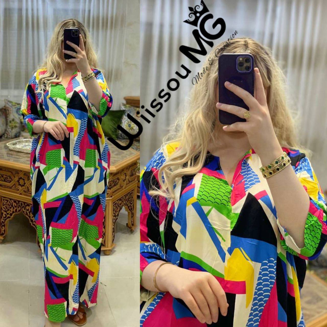 روب مونش 3 كار image