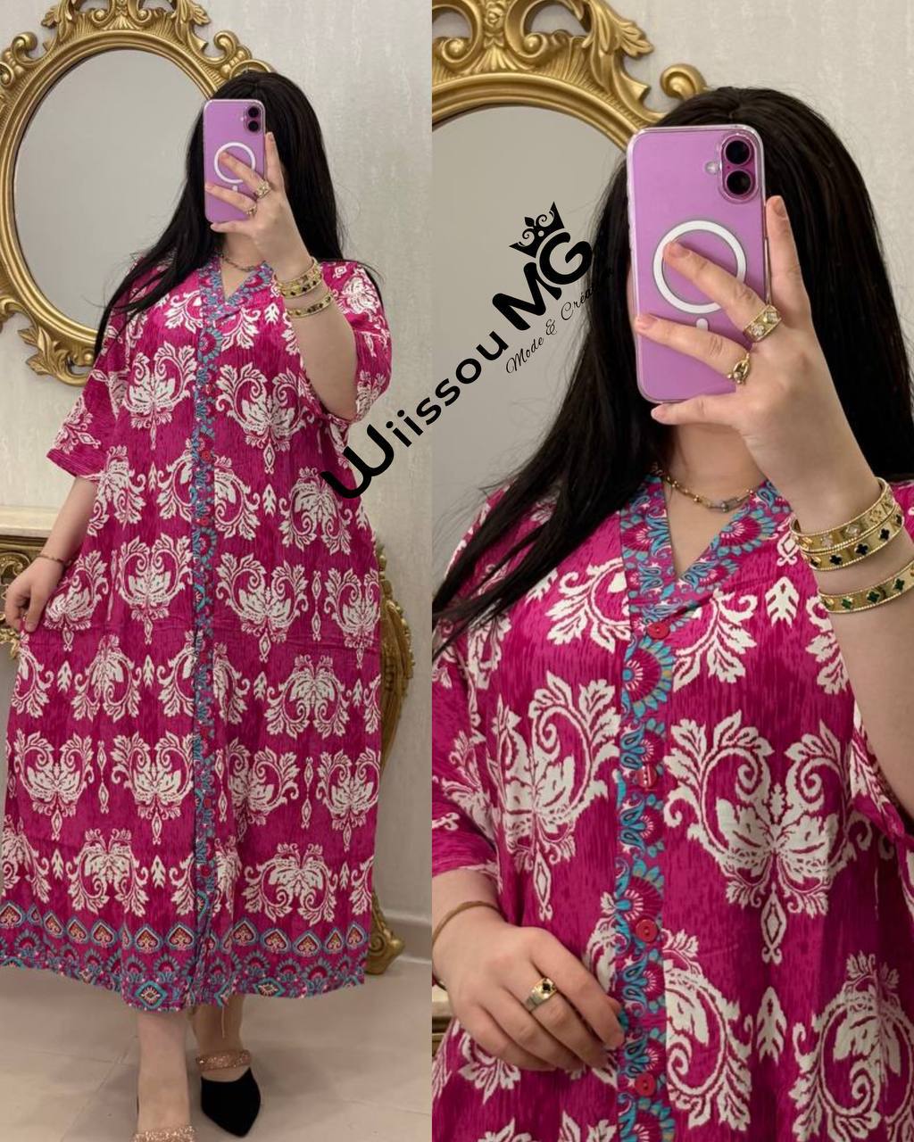 روب خفيفة image