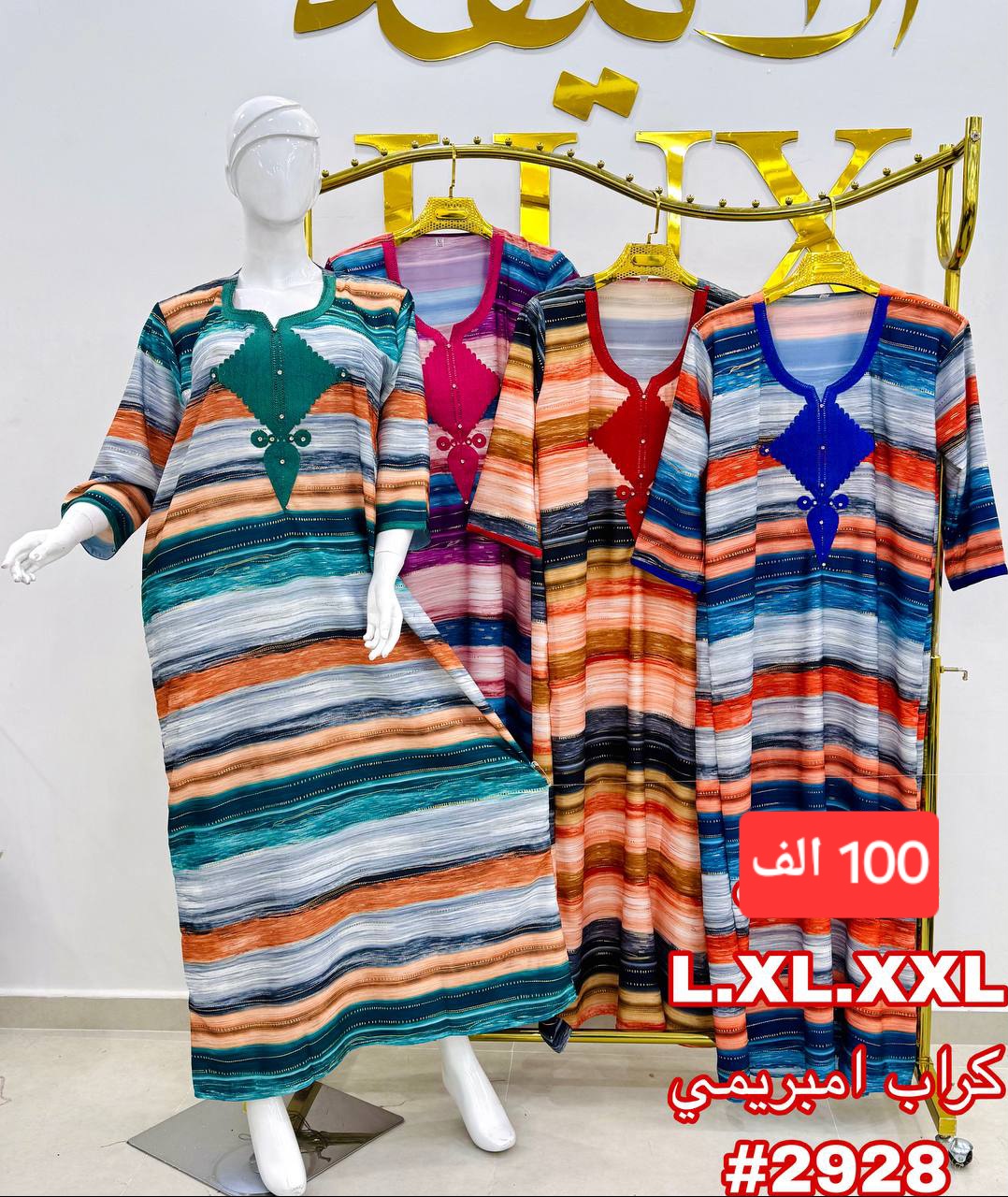 بدعبة تع دار image