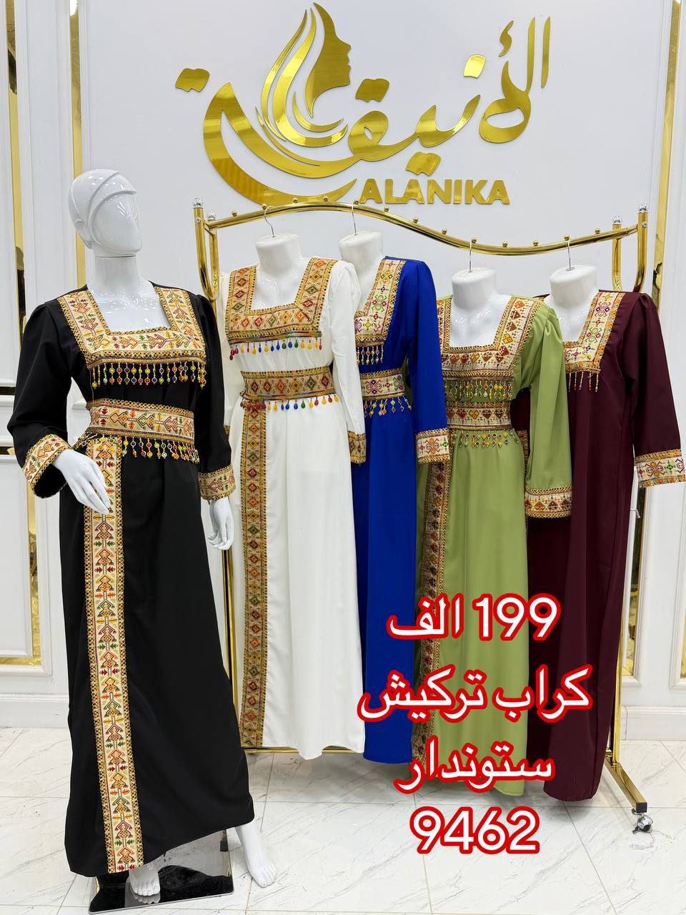 قندورة نسائية من قماش الكراب التركي image