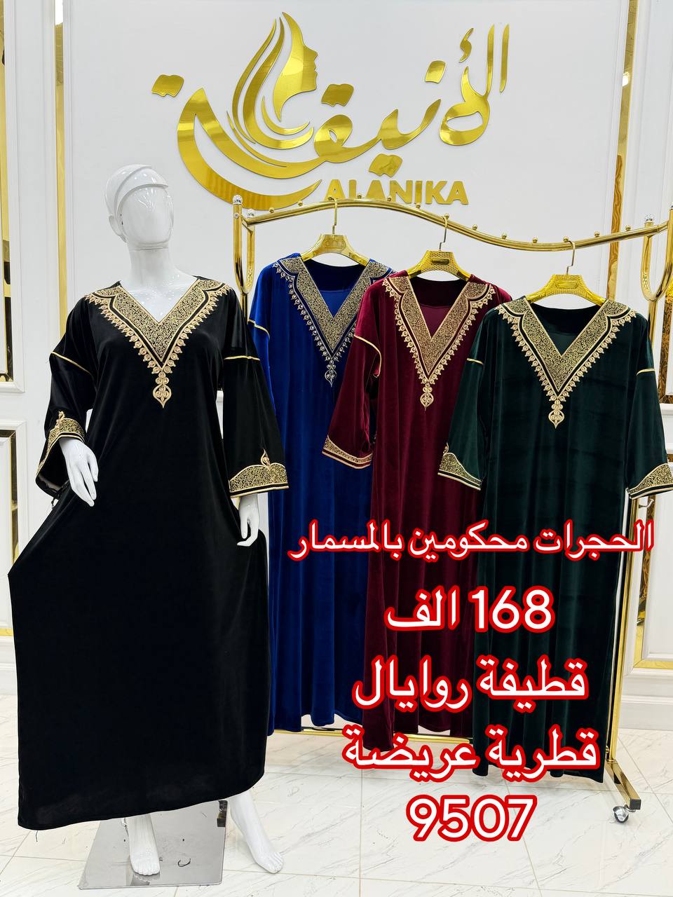 قطرية عريضة image