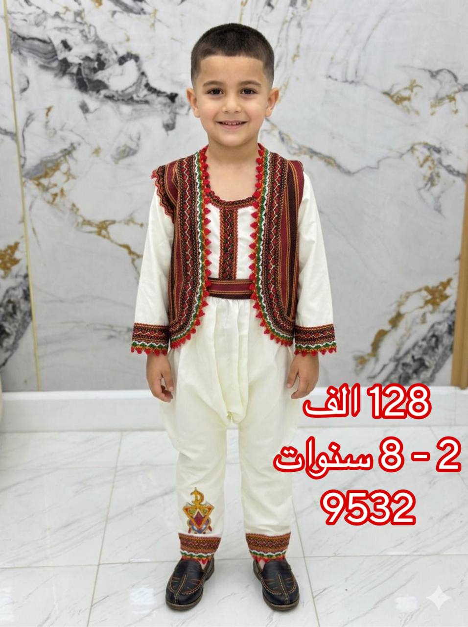 اونسومبل ختانة image