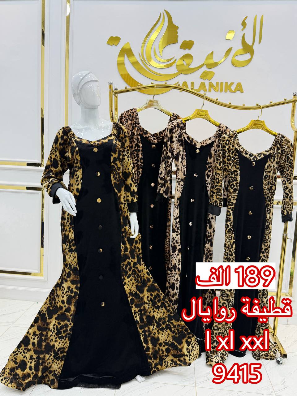 غوب نمري image