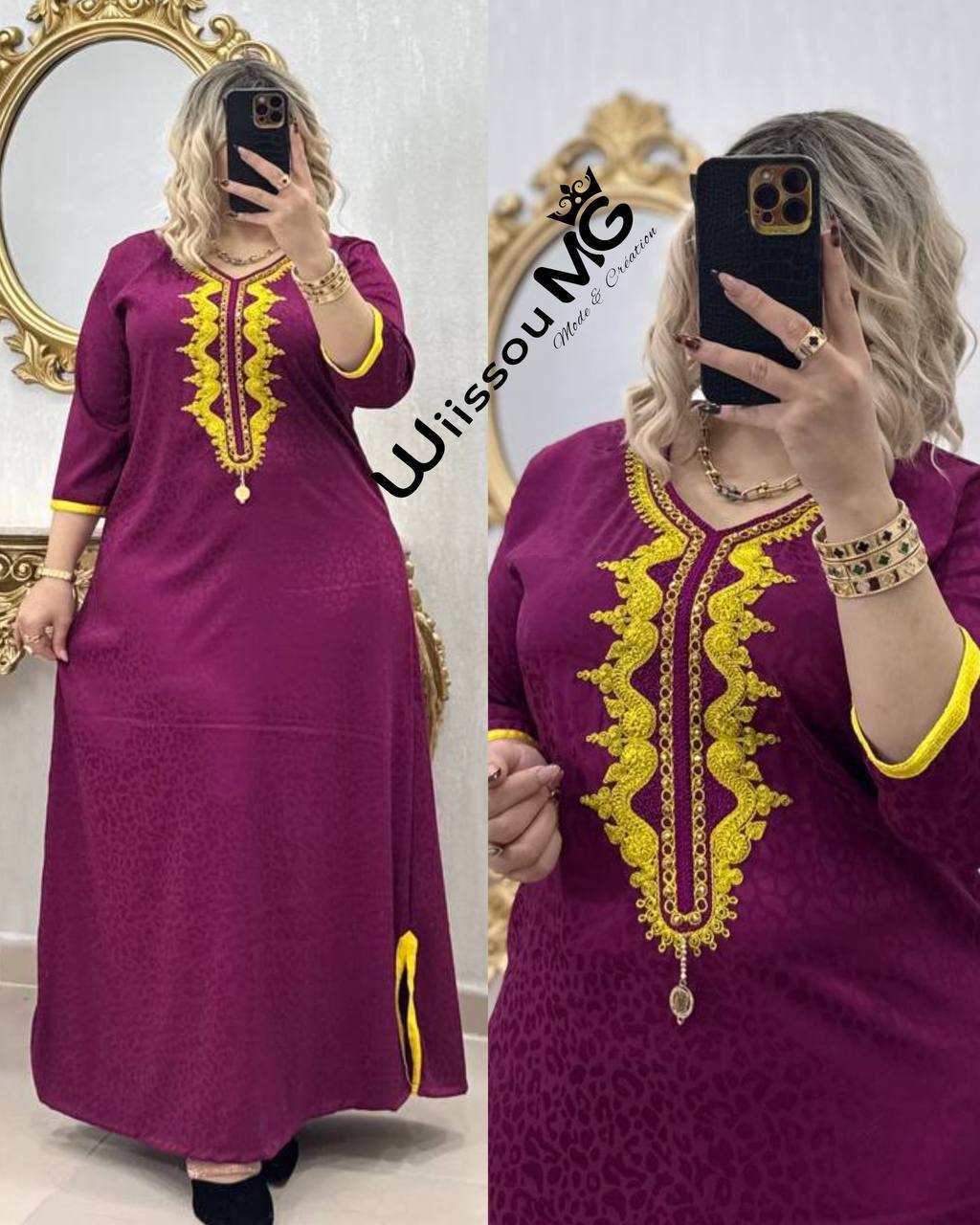 بدعية رائعة image