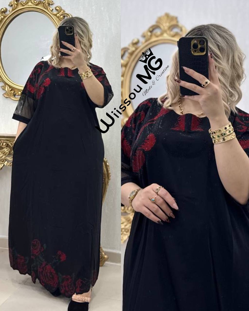 بدعية شبكة image