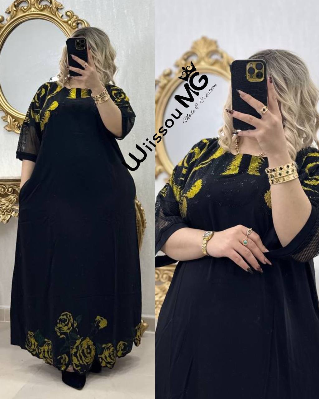 بدعية شبكة image