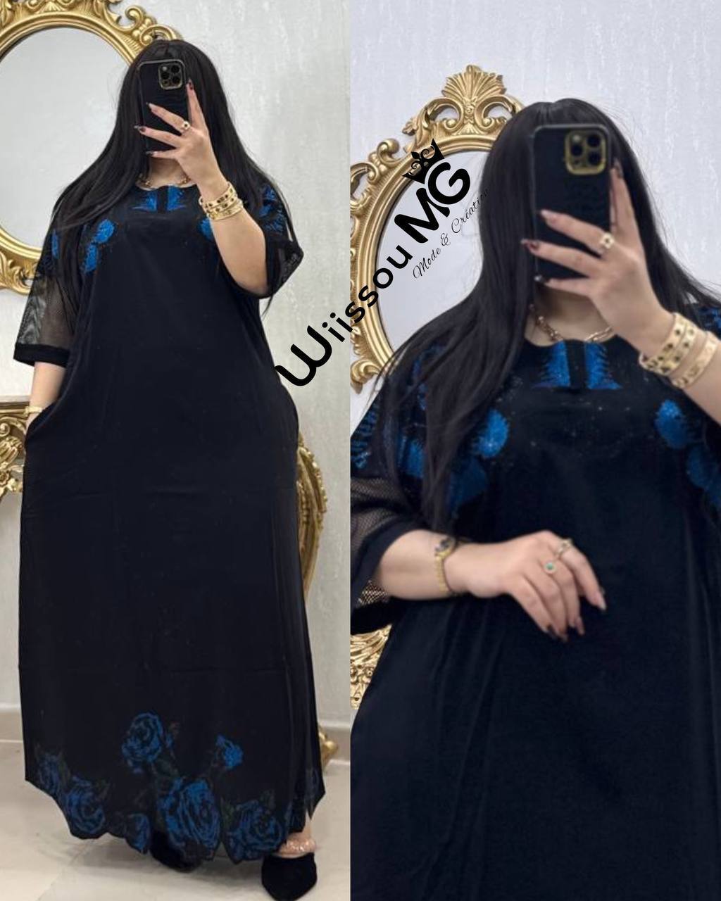 بدعية شبكة image