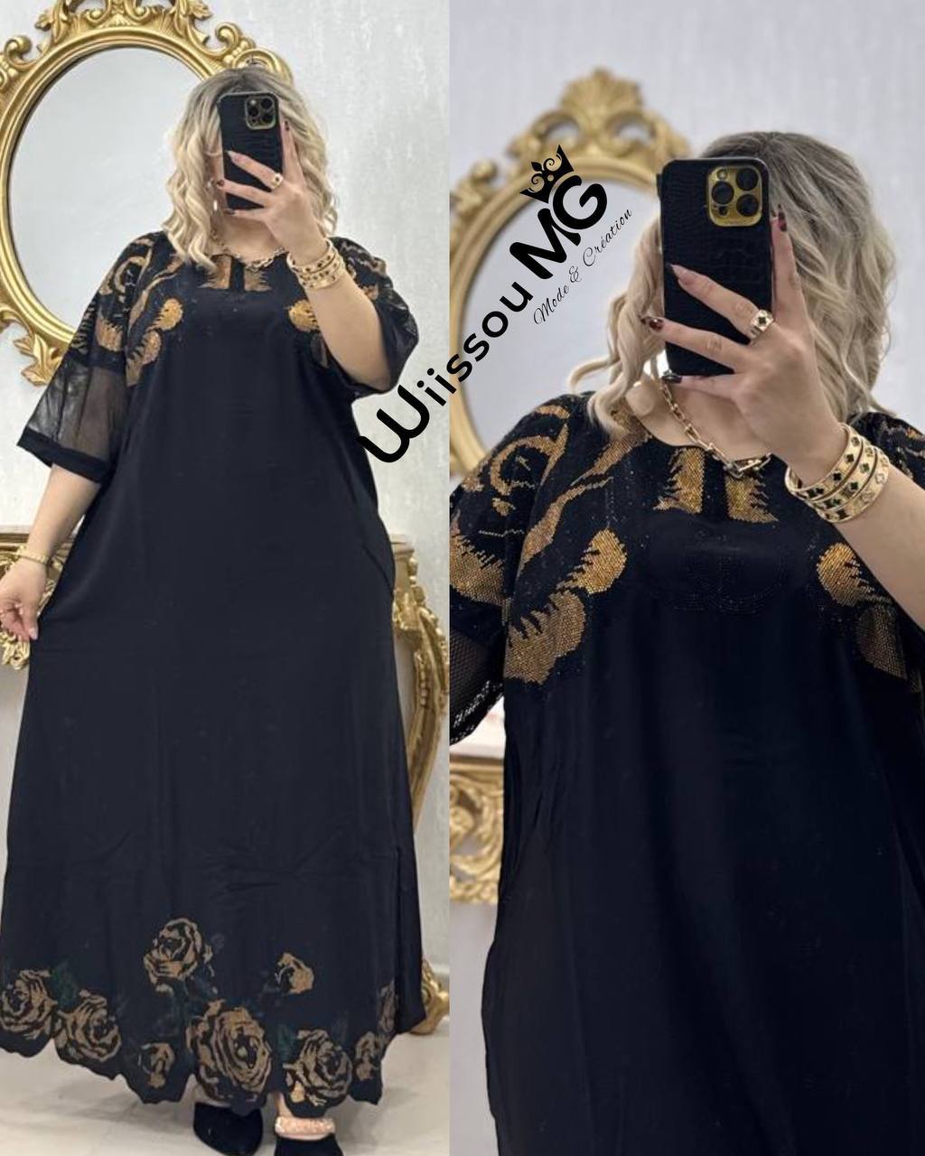 بدعية شبكة image