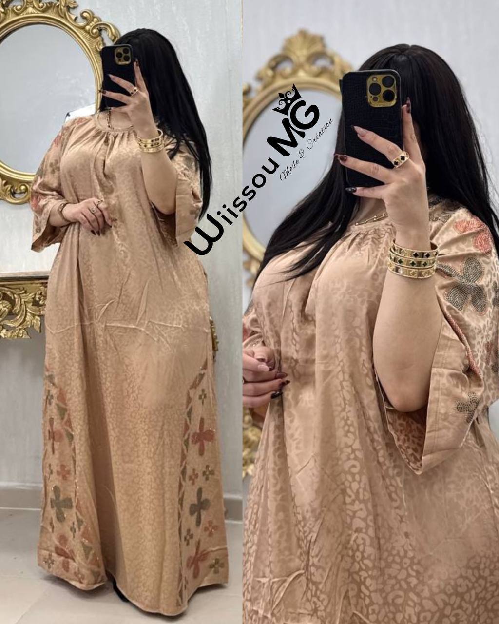 بدعية همية image