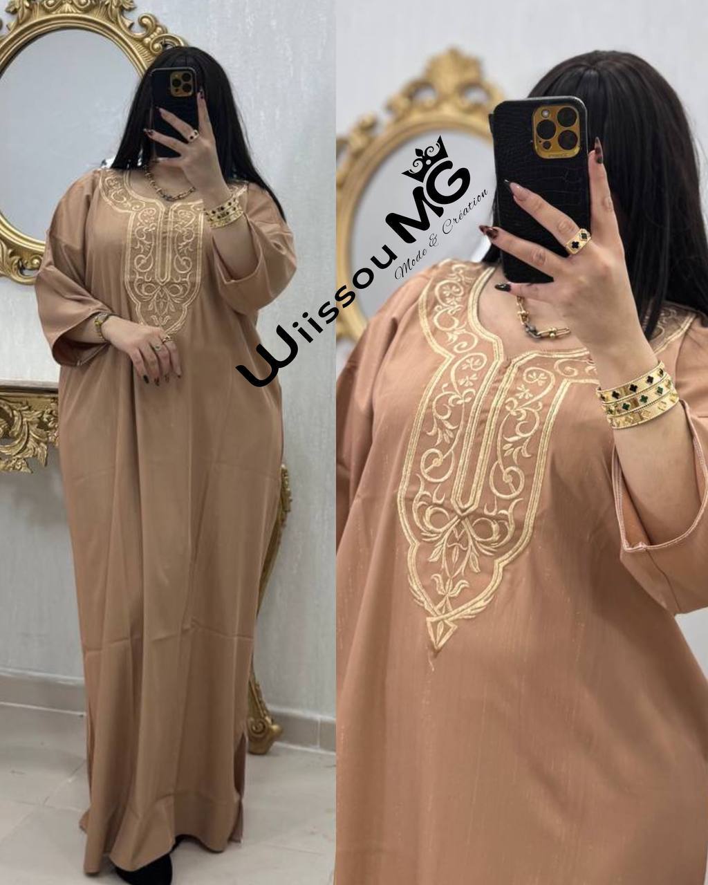 بدعية طرز image