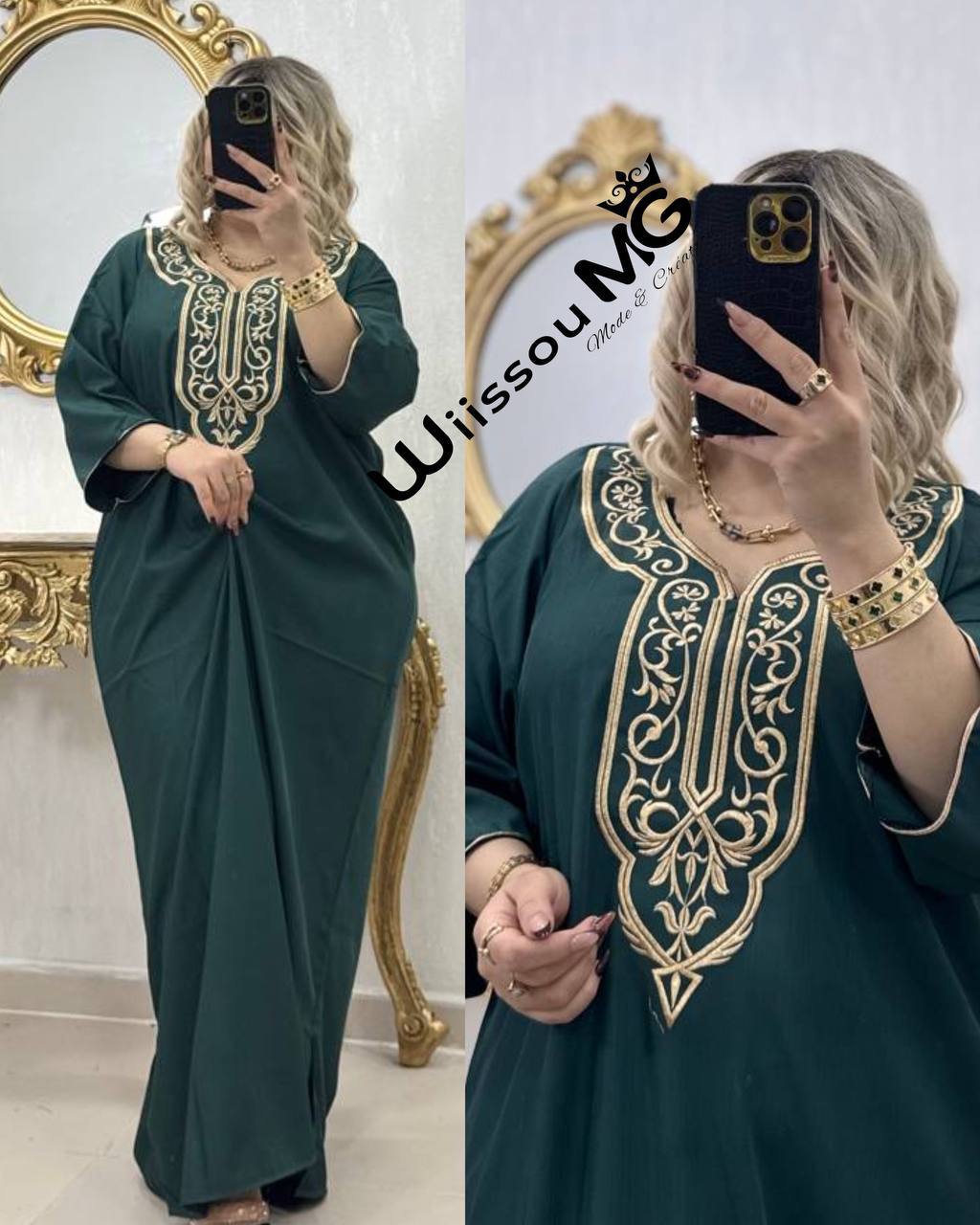 بدعية طرز image