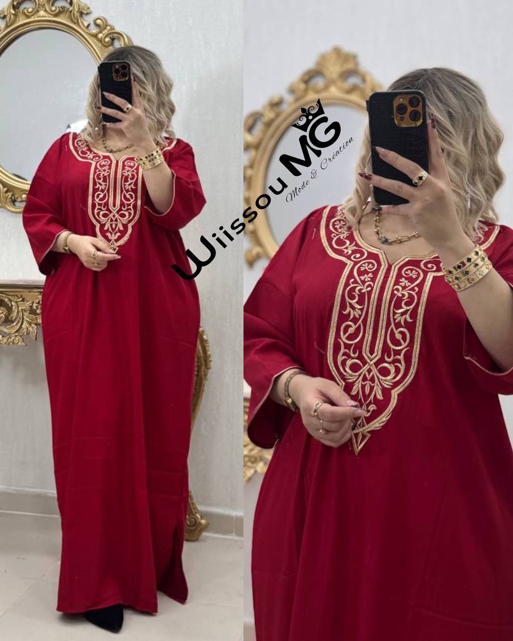 بدعية طرز image