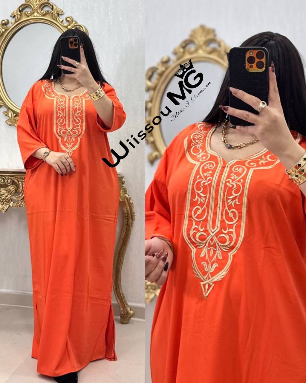 بدعية طرز image