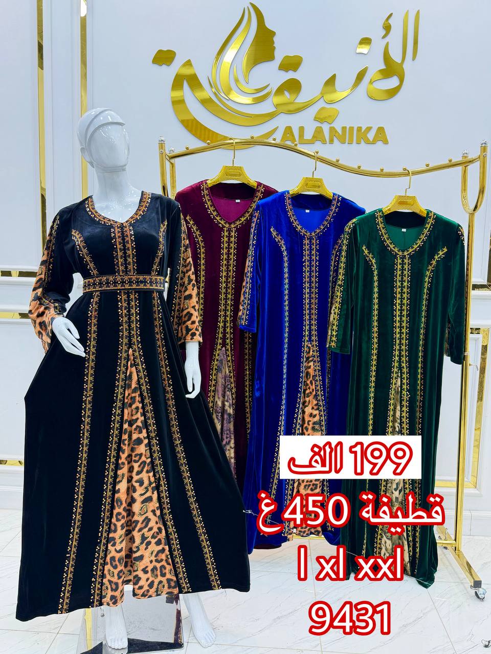 غوب تحفة image