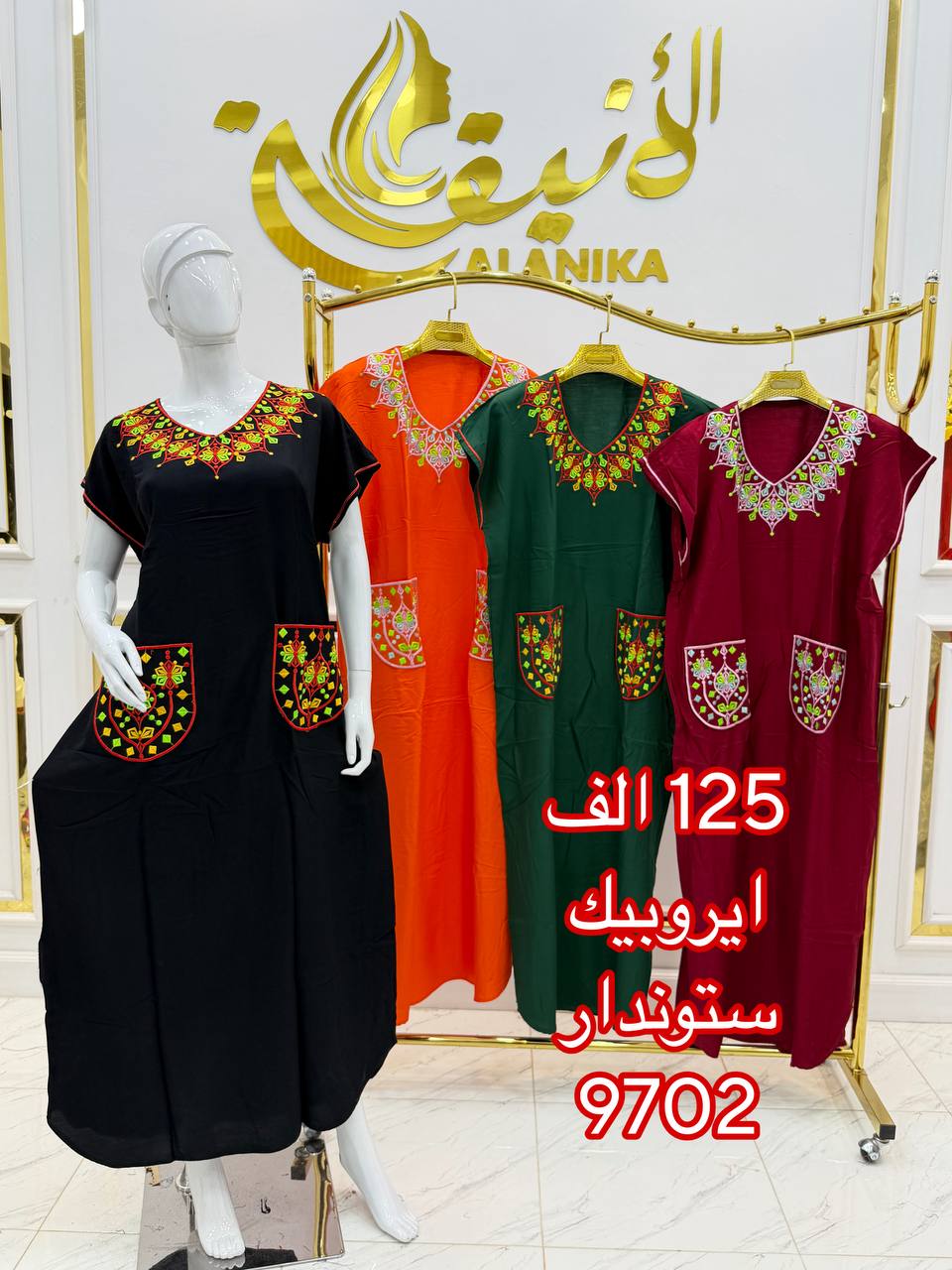 غوب صيفية image