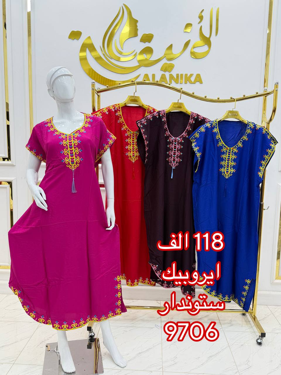 غوب صيفية image