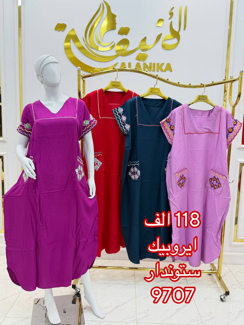 غوب صيفية image