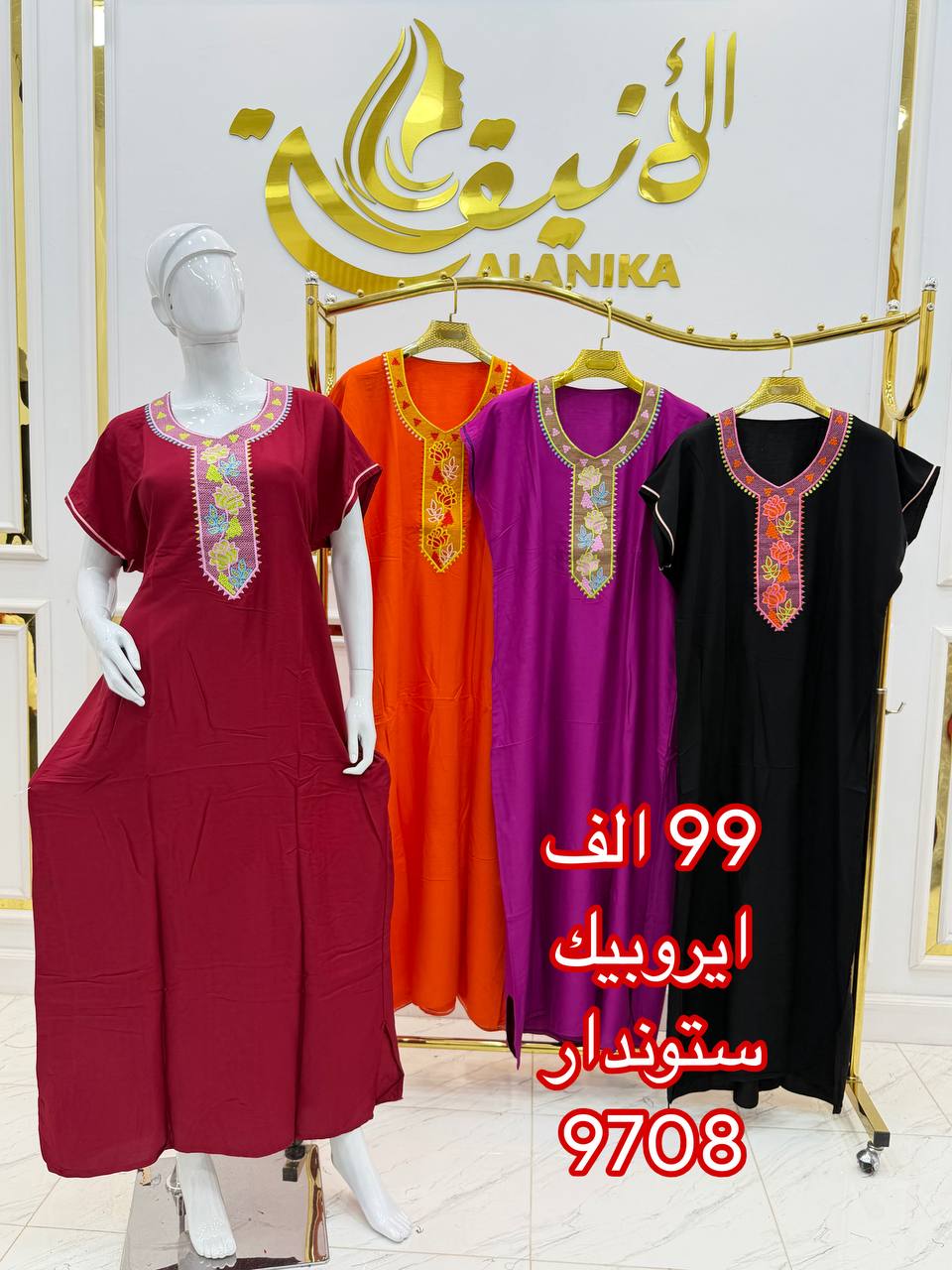 غوب صيفية image