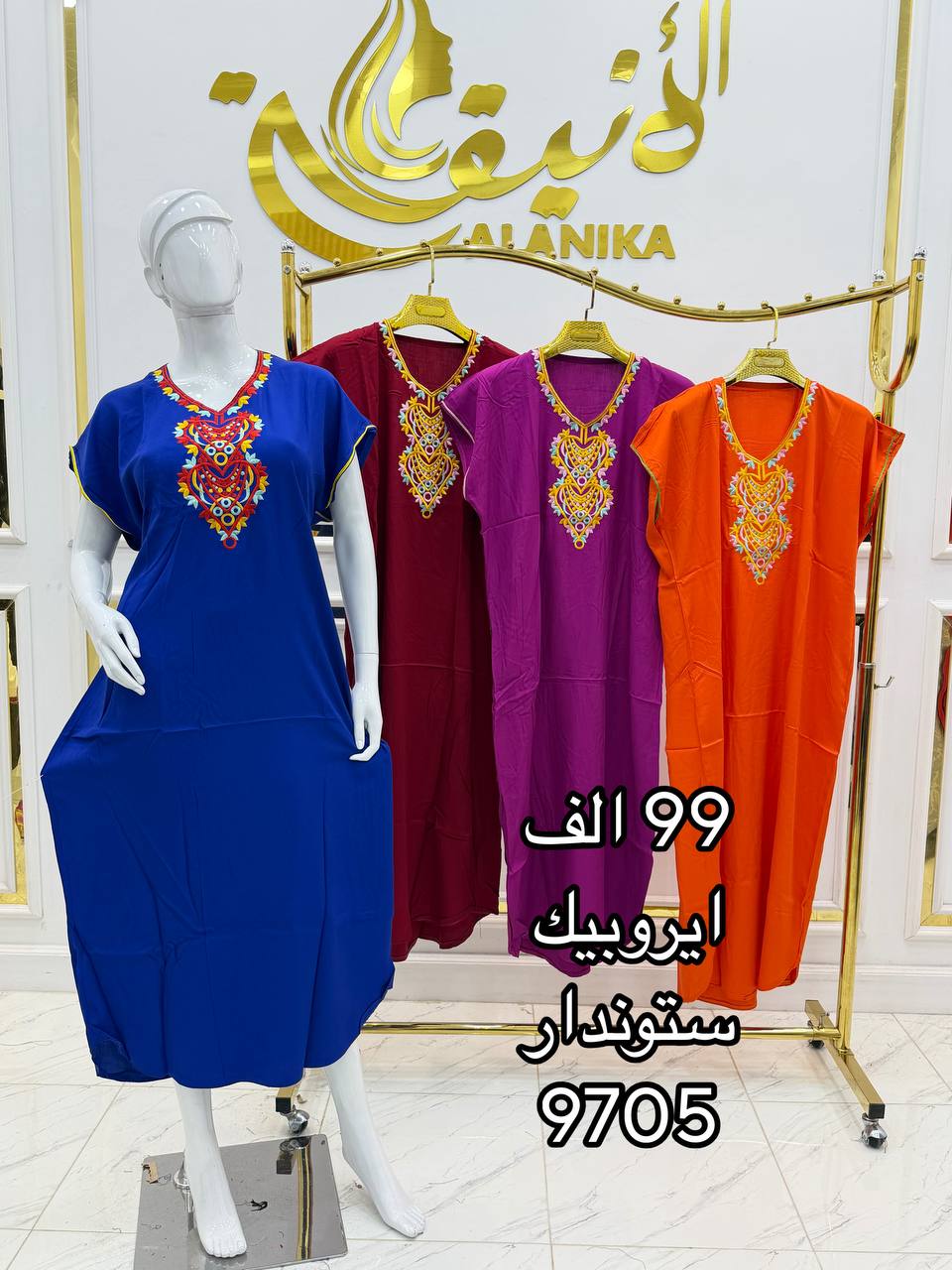 غوب صيفية image