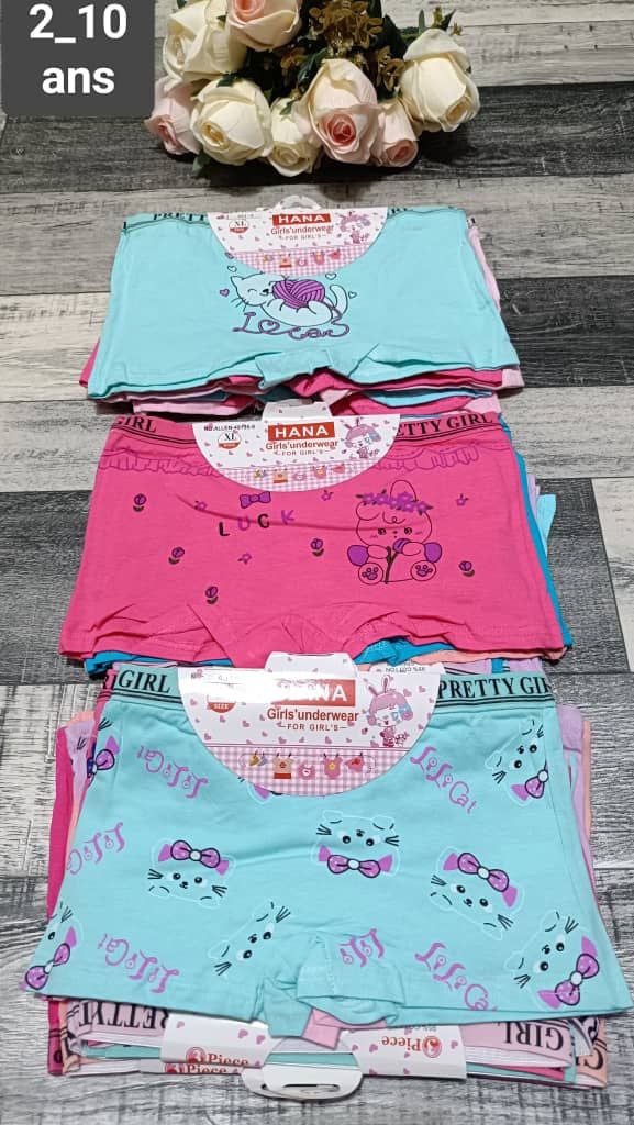 بوكسور بنات ولولاد image