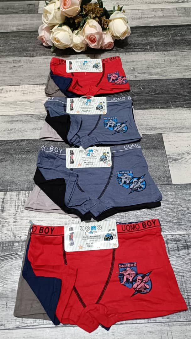 بوكسور بنات ولولاد image