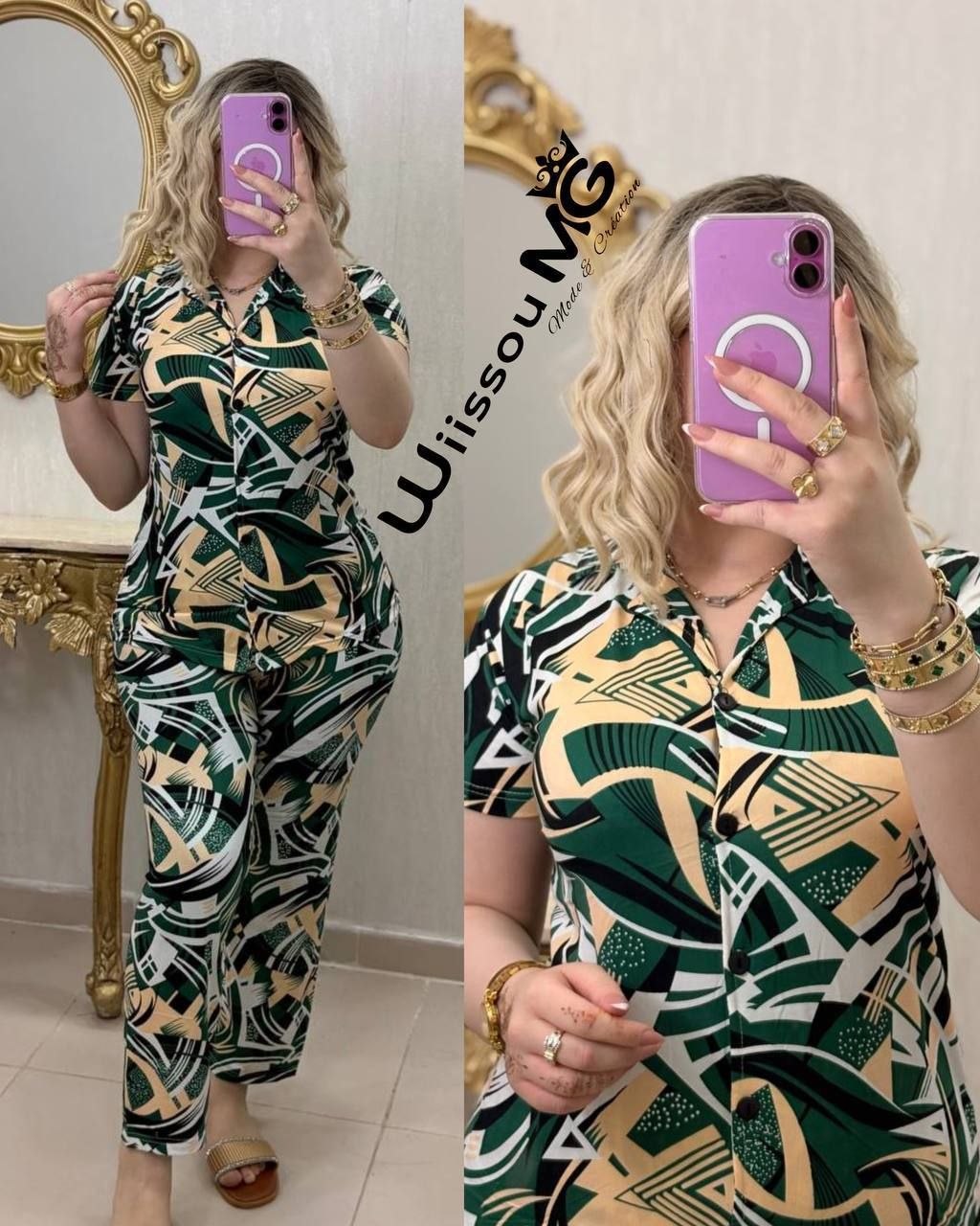 بيجامة صيفية image