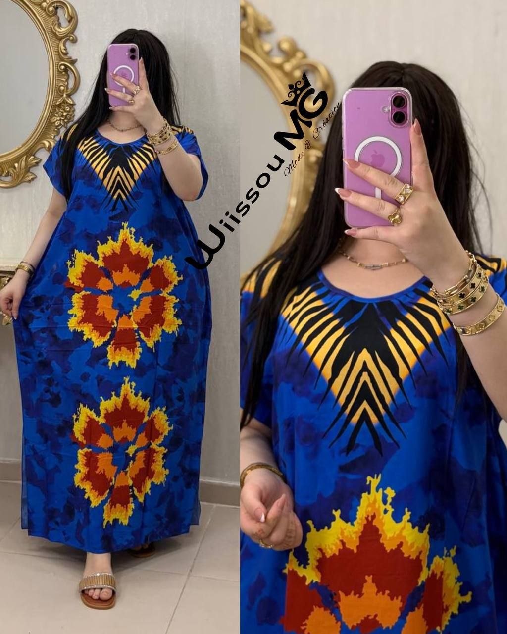 بدعية عيادي image