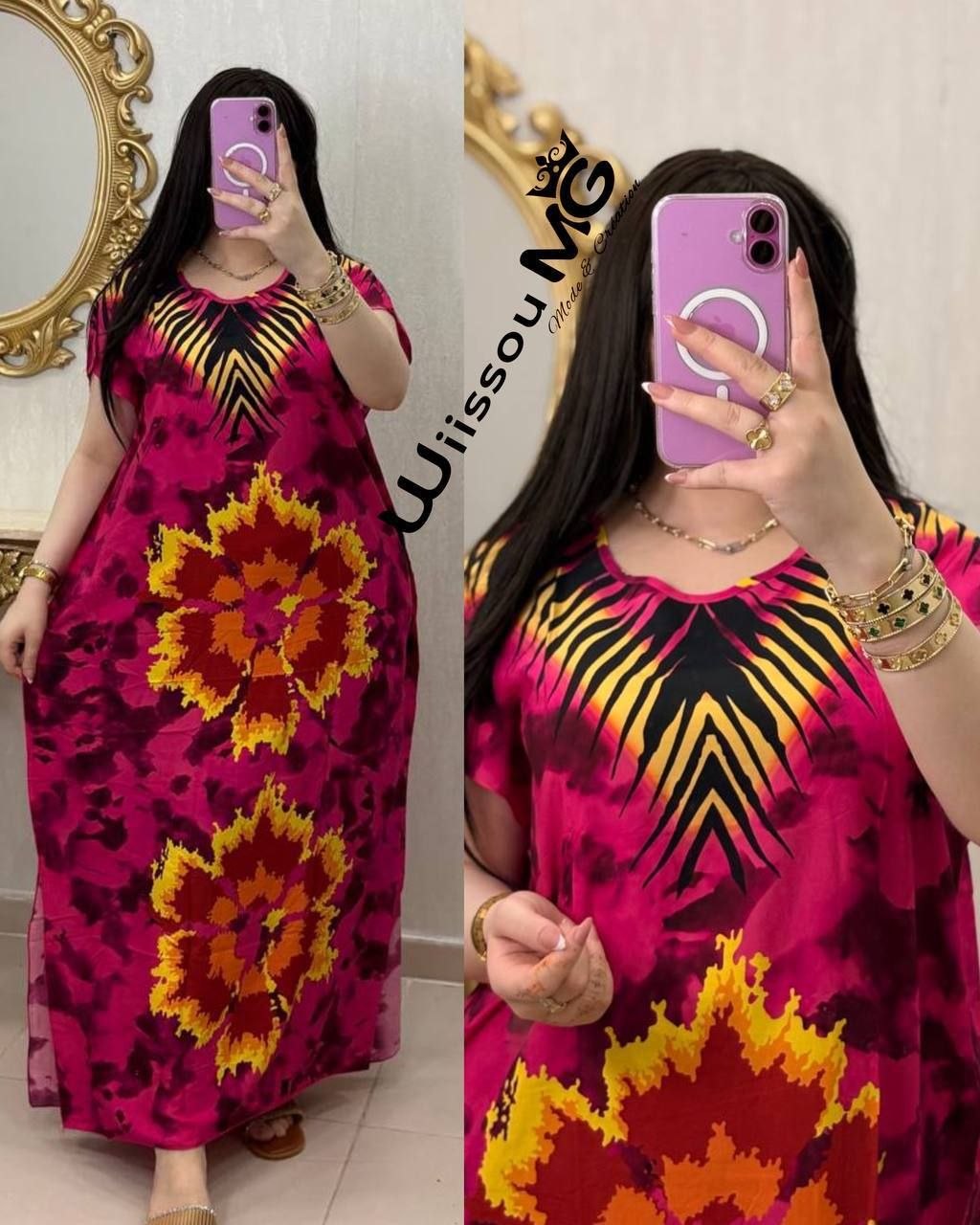 بدعية عيادي image