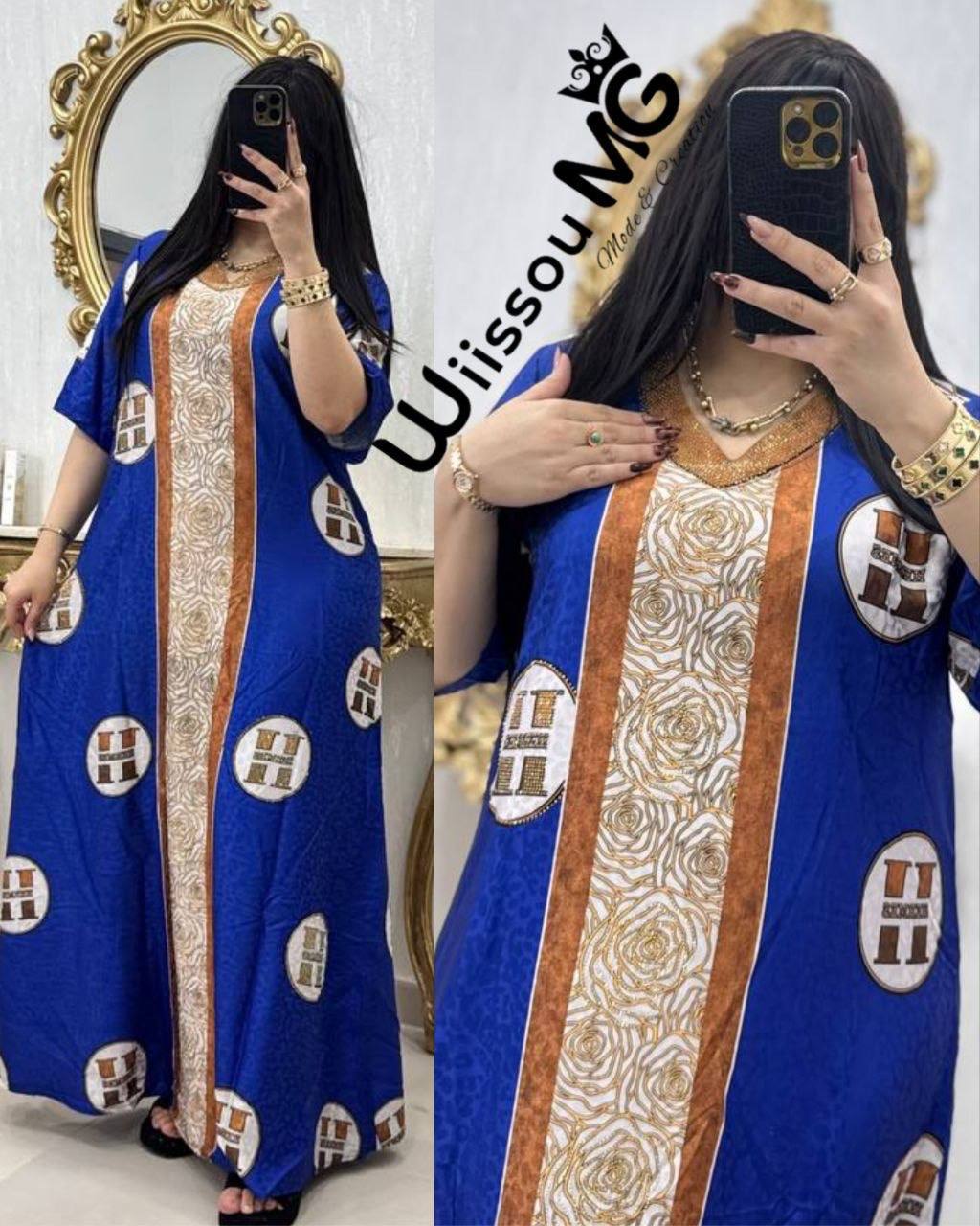 بدعية اغماس