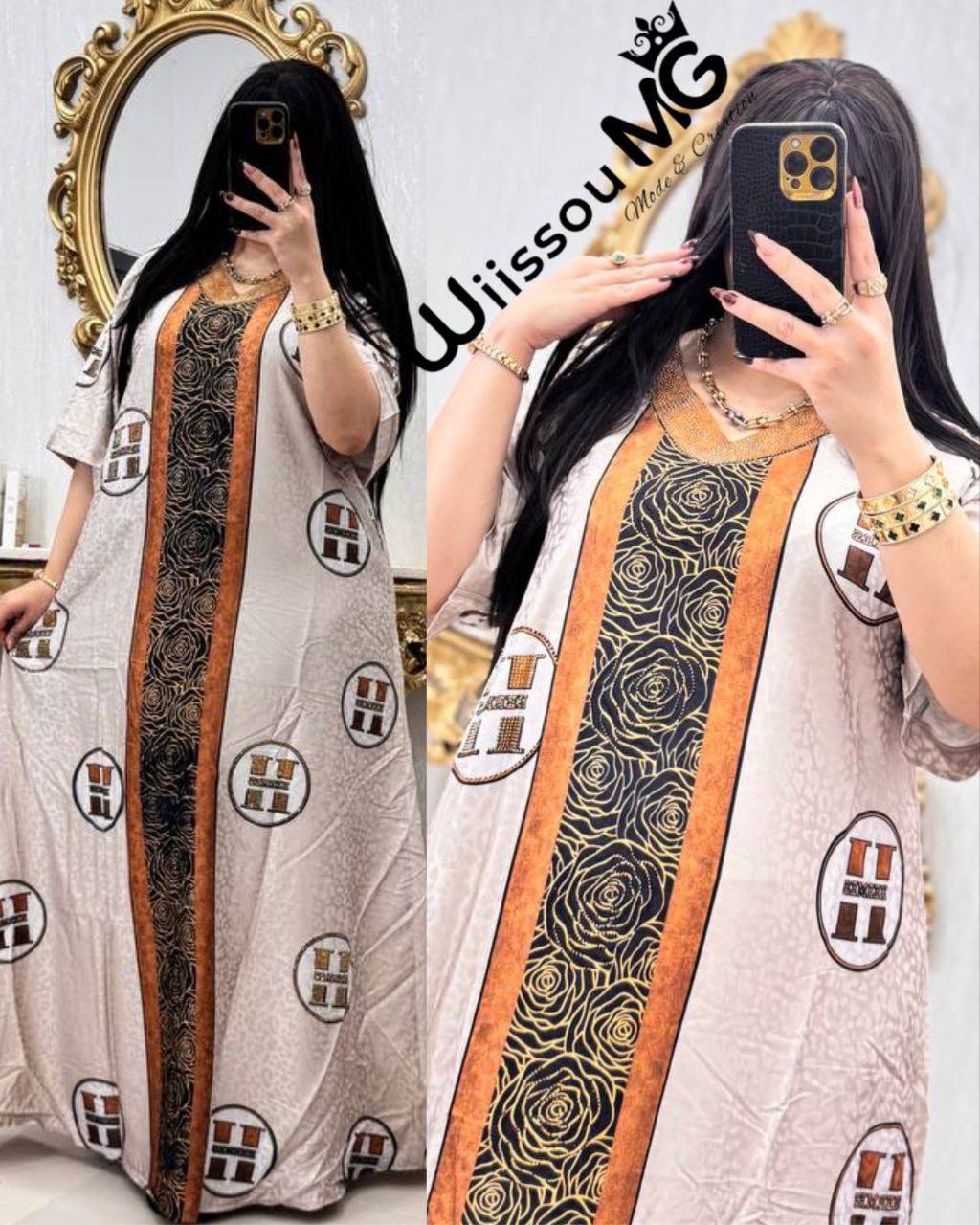 بدعية اغماس