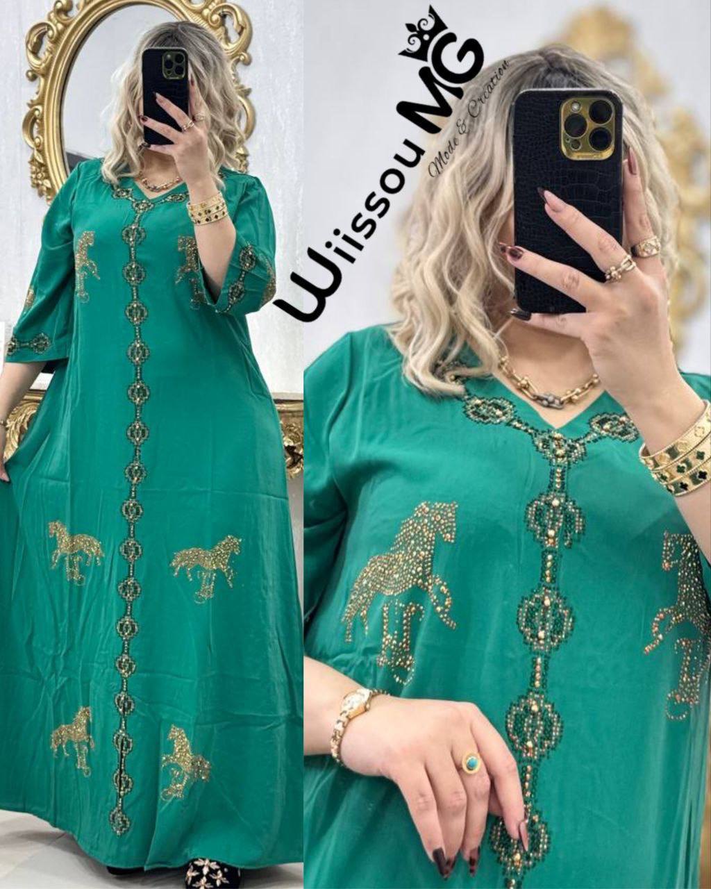 بدعية اغماس image