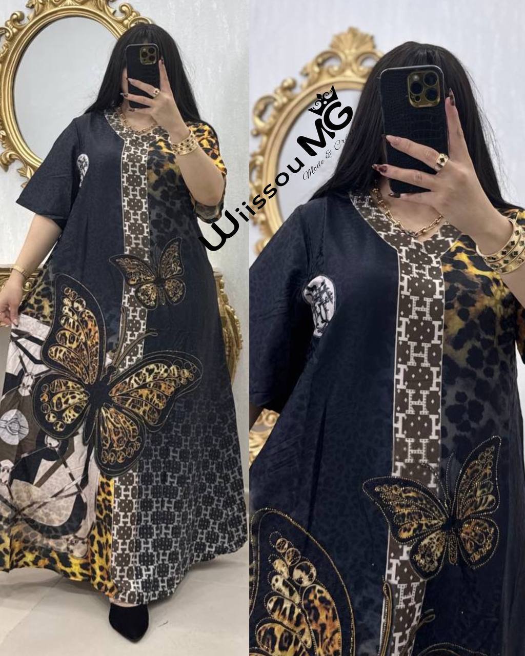 بدعية فراشة image