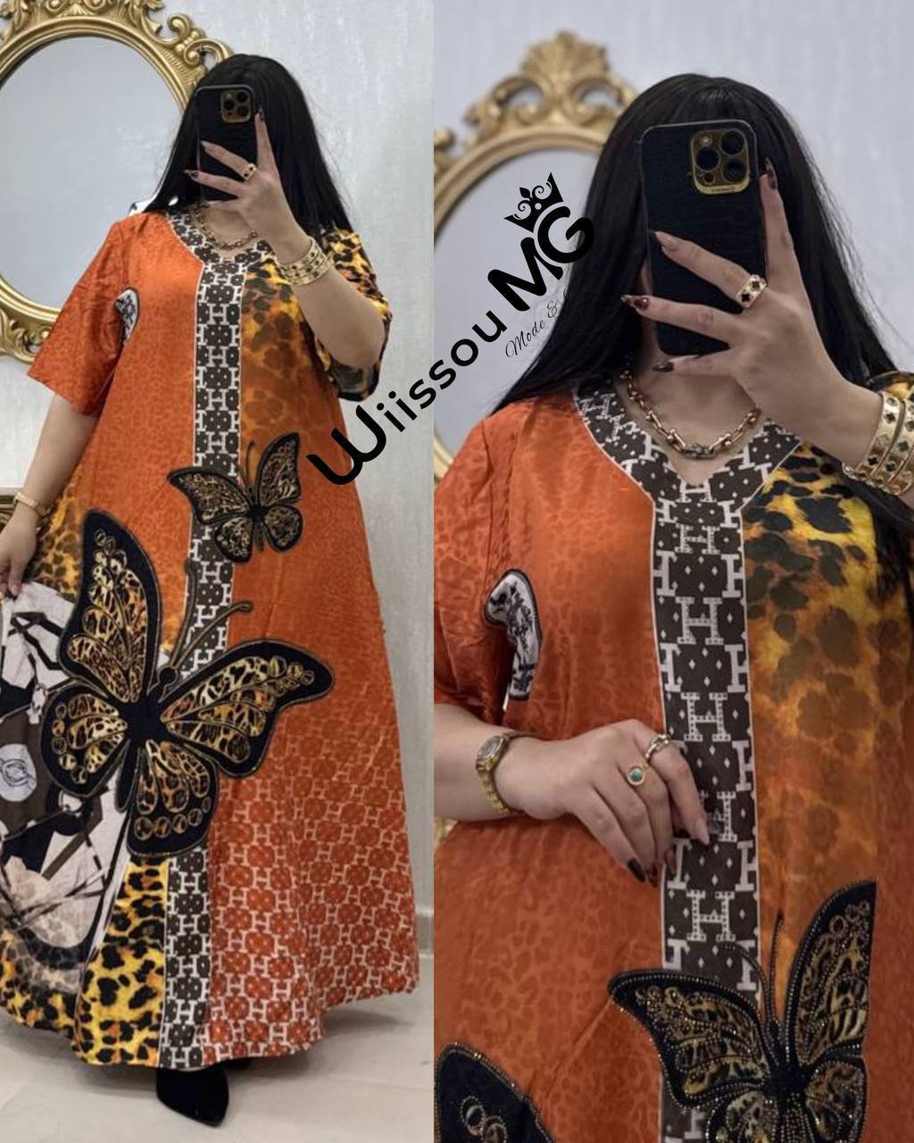 بدعية فراشة image