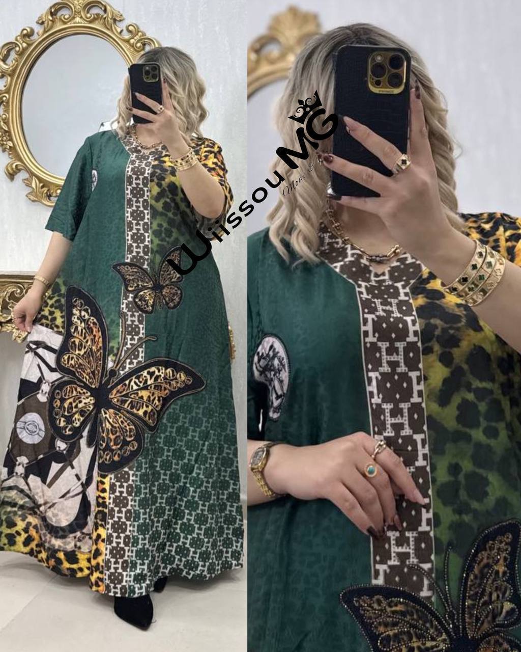 بدعية فراشة image