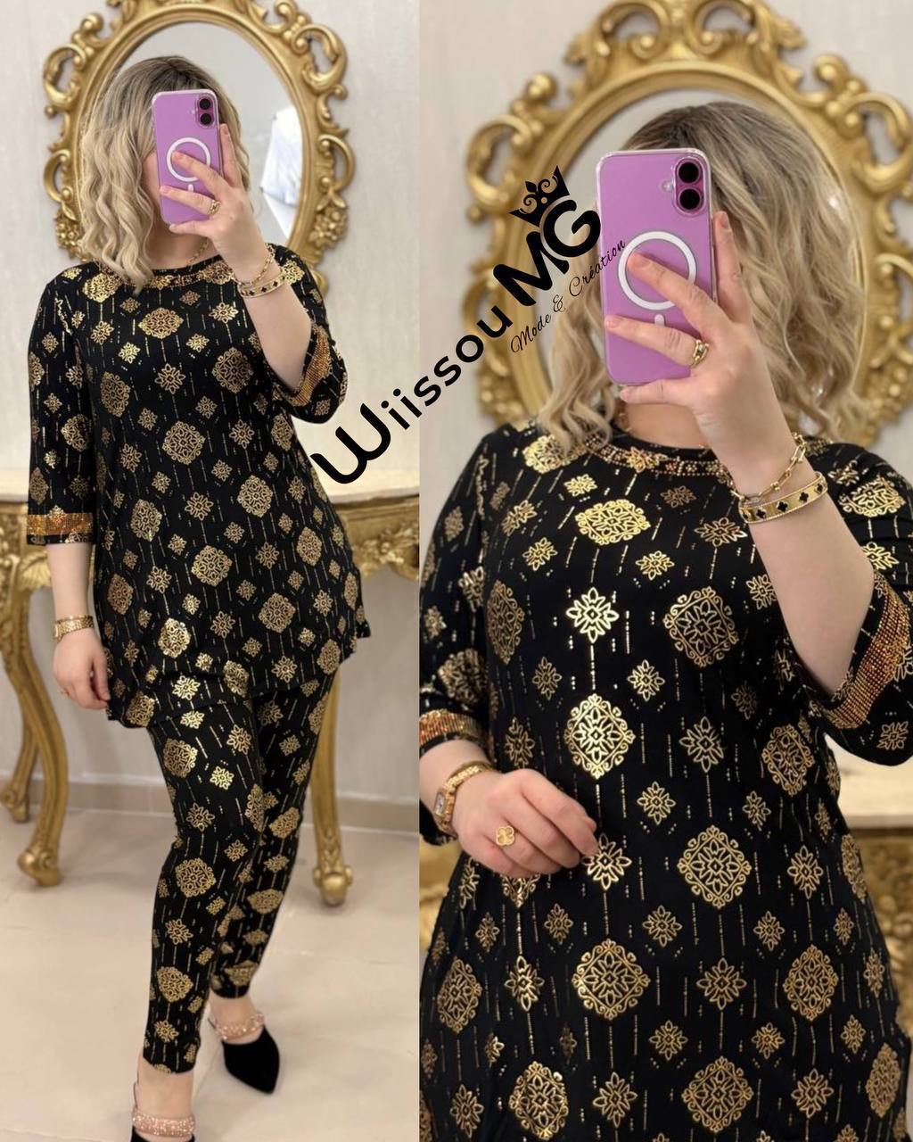 بجامة كولو ليكات