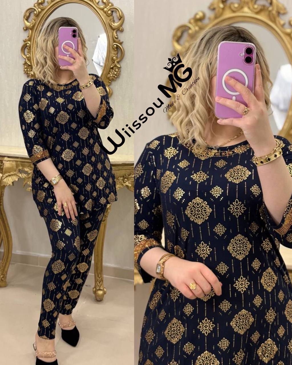 بجامة كولو ليكات