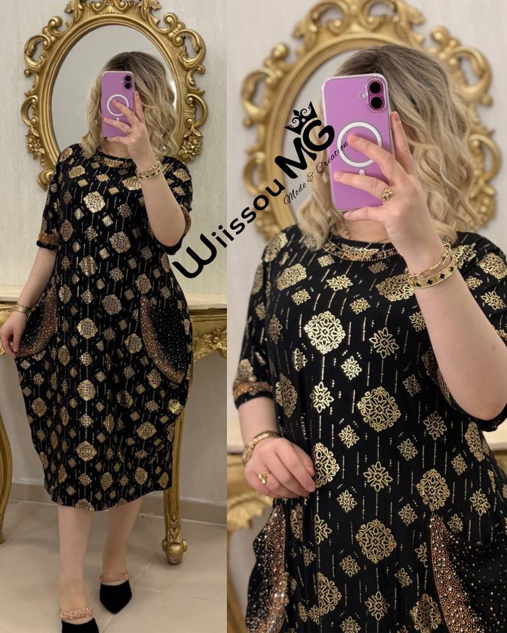 غوب ميدي image