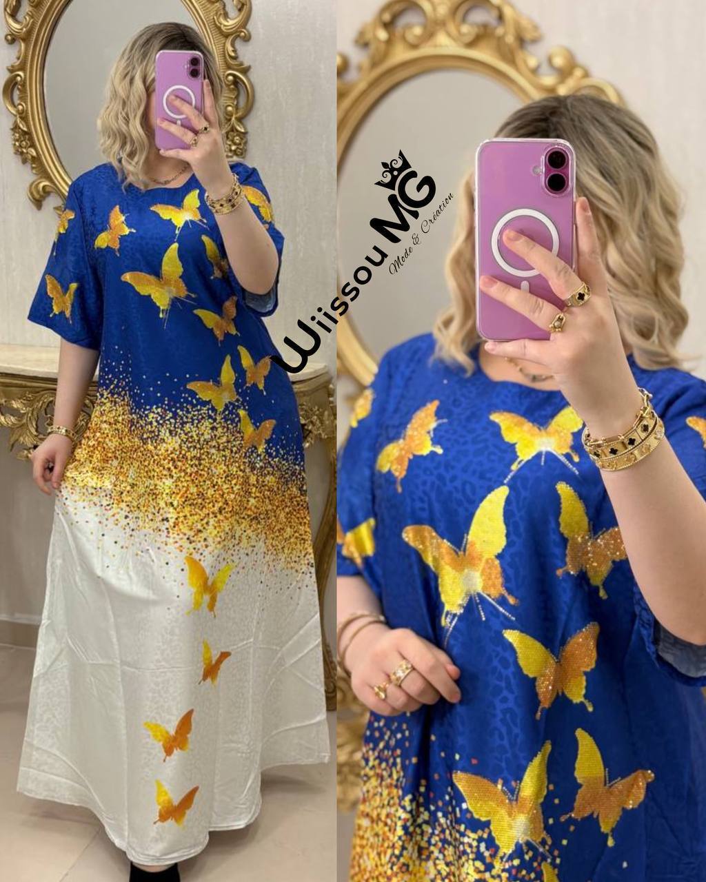 بدعية فراشة image