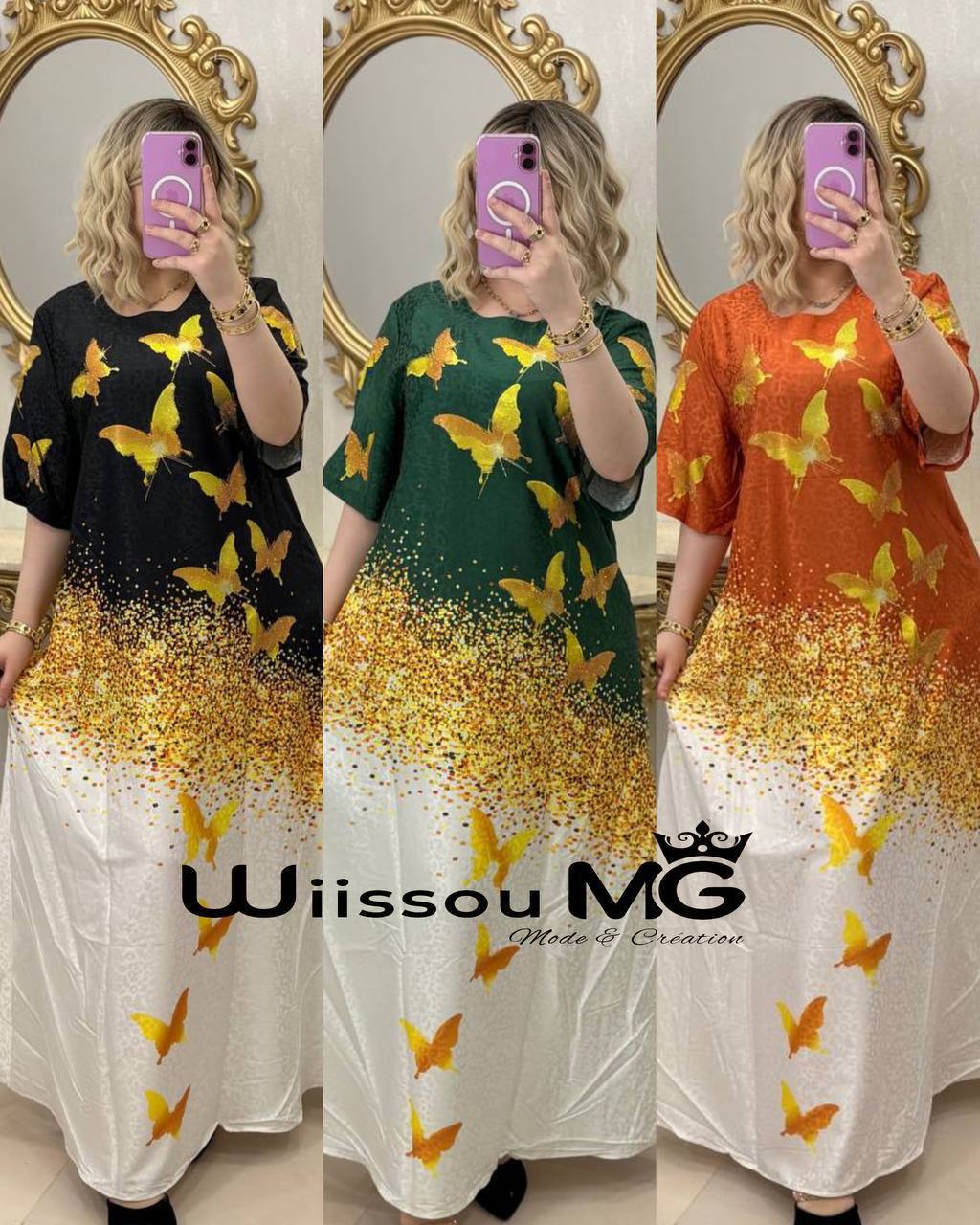 بدعية فراشة image