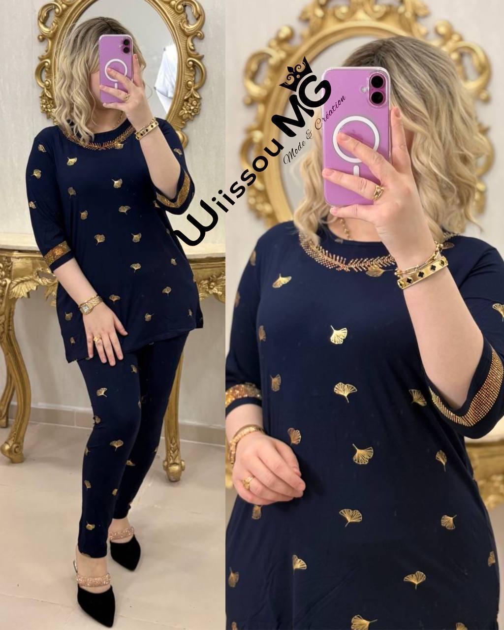 بجامة كولو ليكات