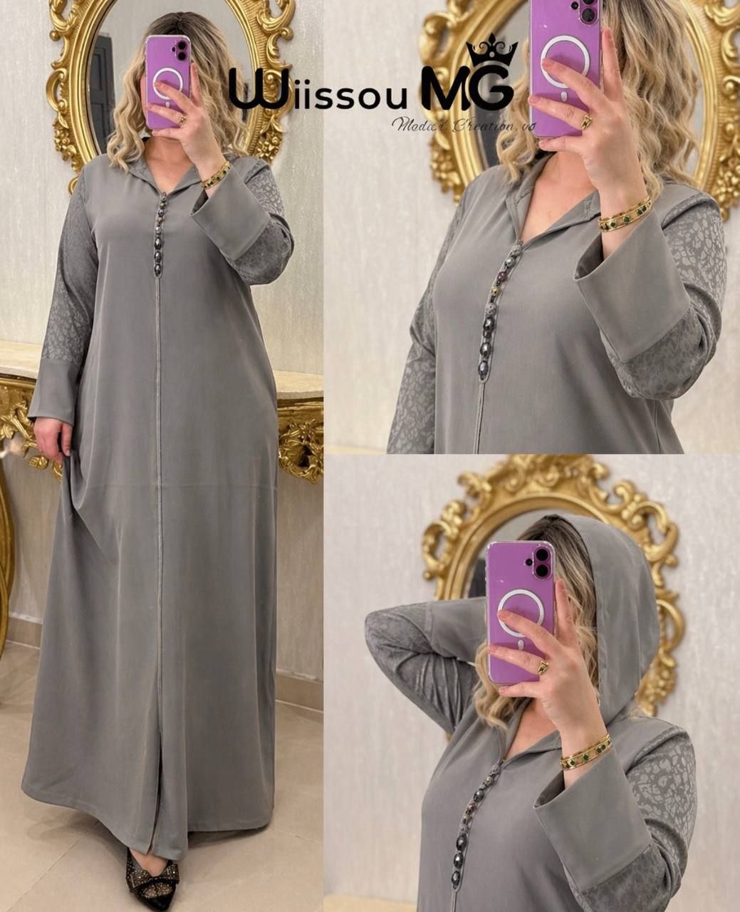 جلابة معشوقة الجماهير image