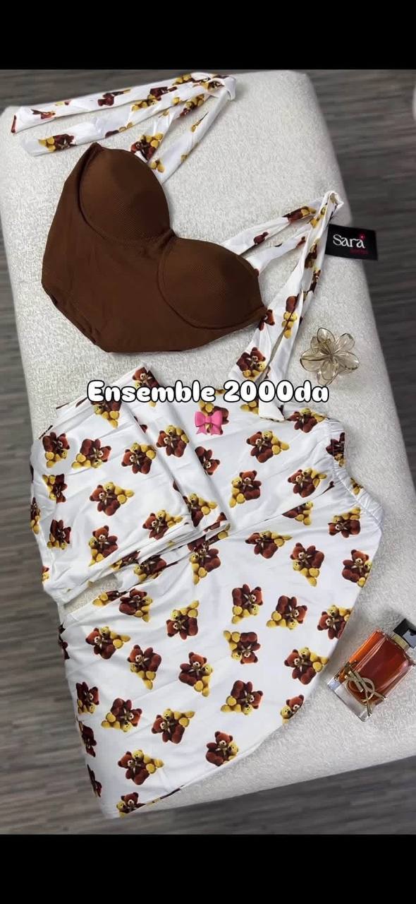 انصوبل روعة image