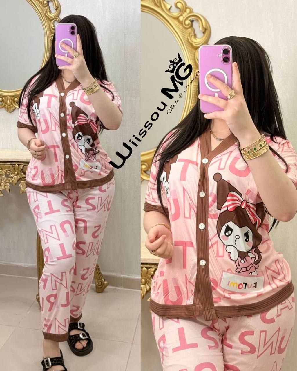 بيجامة قفلة image